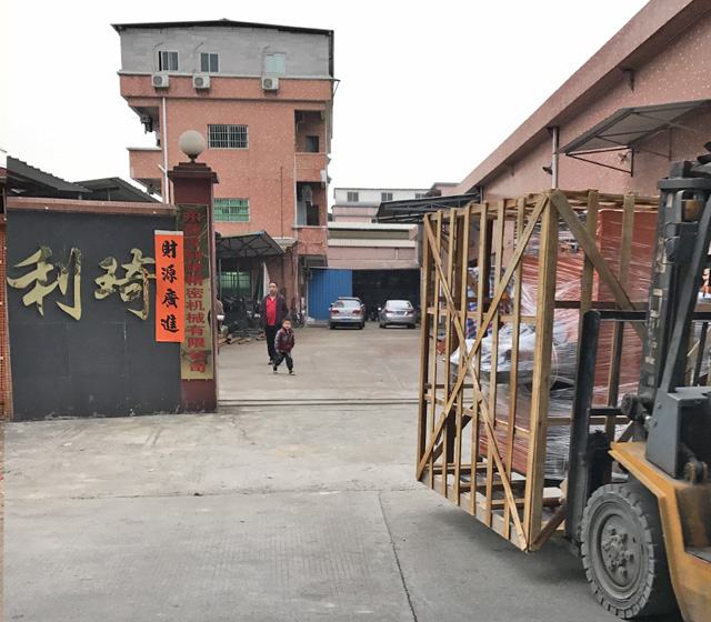 东莞市利琦精密机械有限公司