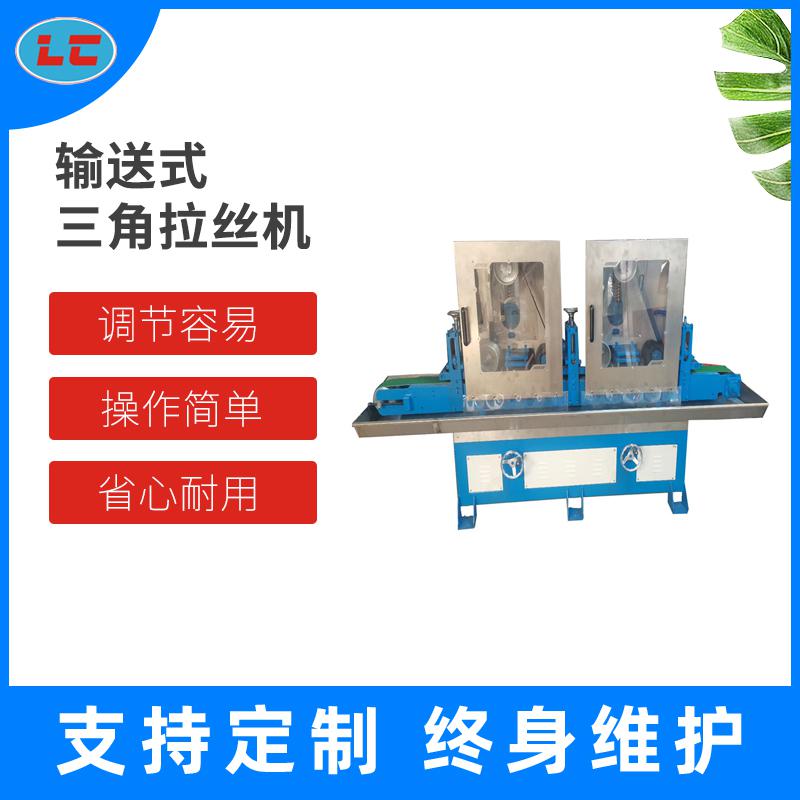 拉丝机的安装以及注意事项