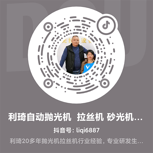利琦手机二维码