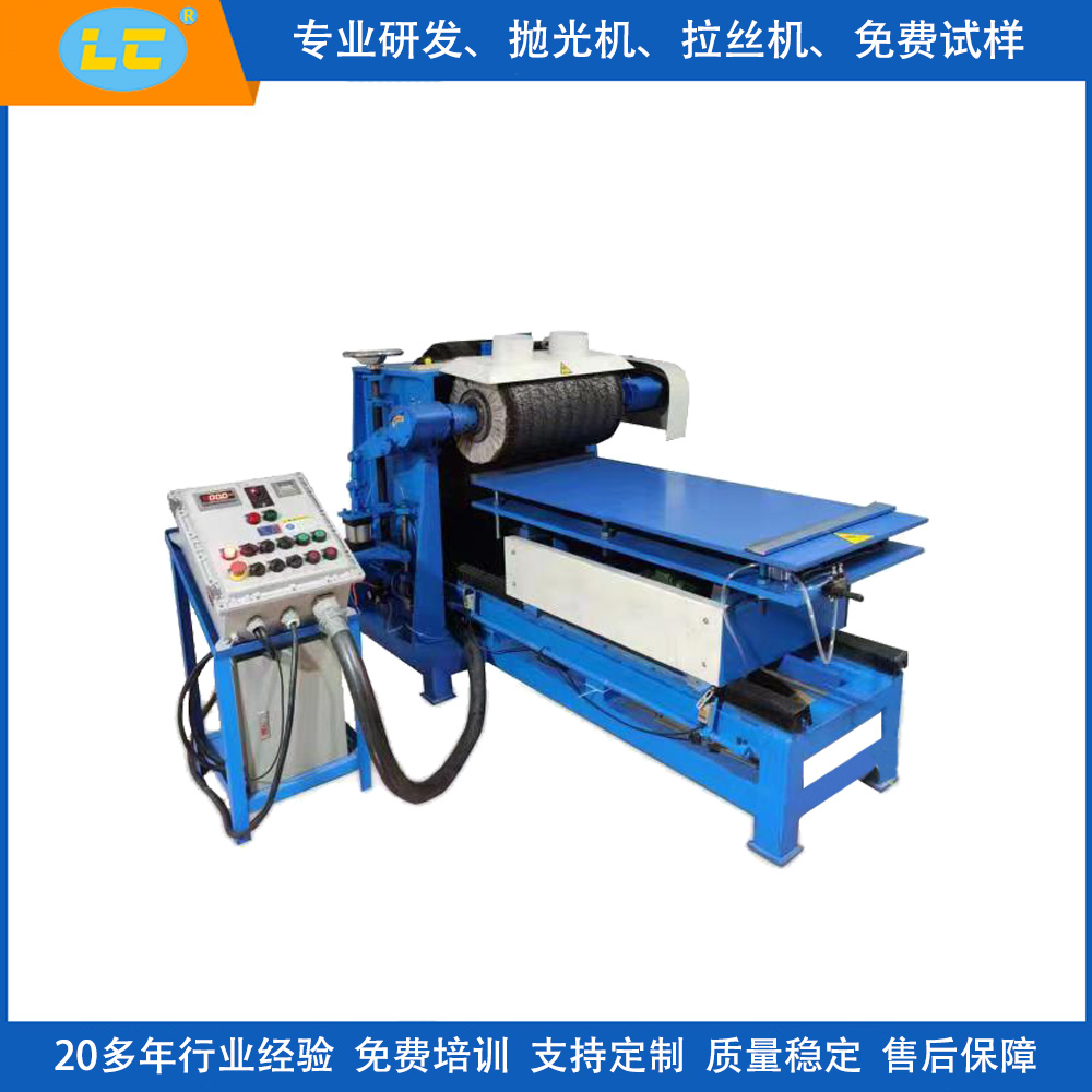 自动抛光机：工业生产中的得力助手